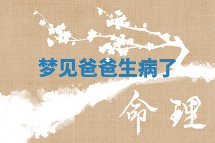 朱姓2026年01月15日出生的男孩子命理分析与起名攻略