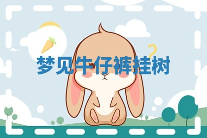 2026年03月01日出生的卢姓男孩子取名指南：吉祥好听的名字推荐