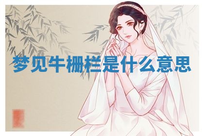 2026年03月01日出生的卢姓男孩子取名指南：吉祥好听的名字推荐