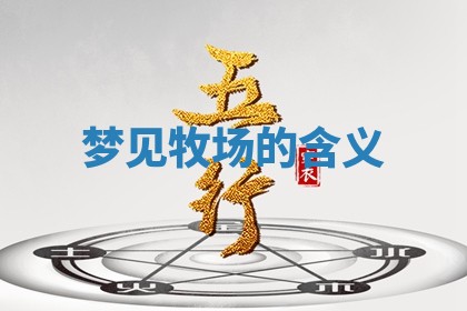 2026年03月01日出生的卢姓男孩子取名指南：吉祥好听的名字推荐