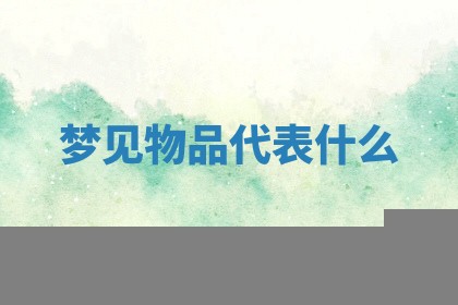2026年03月01日出生的卢姓男孩子取名指南：吉祥好听的名字推荐