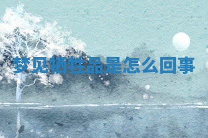 2026年03月01日出生的卢姓男孩子取名指南：吉祥好听的名字推荐