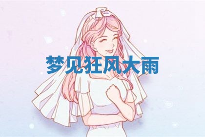 2026年03月01日出生的卢姓男孩子取名指南：吉祥好听的名字推荐