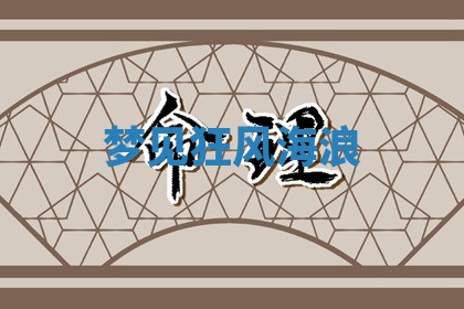 2026年03月01日出生的卢姓男孩子取名指南：吉祥好听的名字推荐