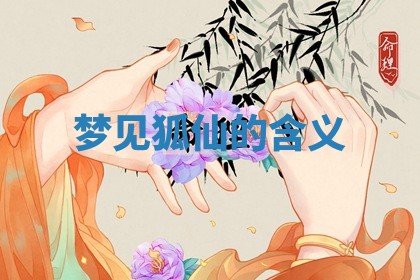 朱姓2026年01月15日出生的男孩子命理分析与起名攻略