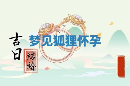2026年03月01日出生的卢姓男孩子取名指南：吉祥好听的名字推荐