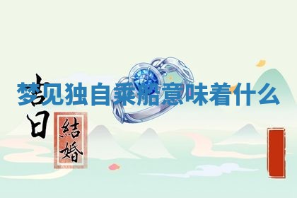 2026年03月01日出生的卢姓男孩子取名指南：吉祥好听的名字推荐