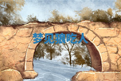 2026年01月27日生辰八字起名：于姓女孩子取什么名字最合适