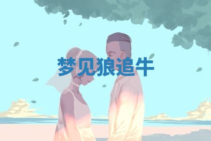 朱姓2026年01月15日出生的男孩子命理分析与起名攻略