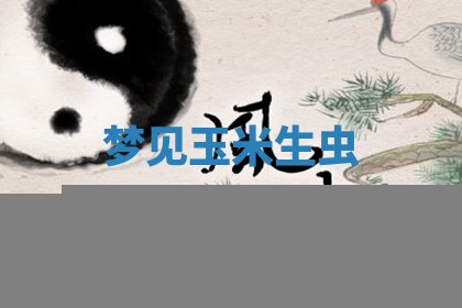 黄历2025年6月23日搬家推荐吗