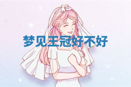 2026年03月01日出生的卢姓男孩子取名指南：吉祥好听的名字推荐