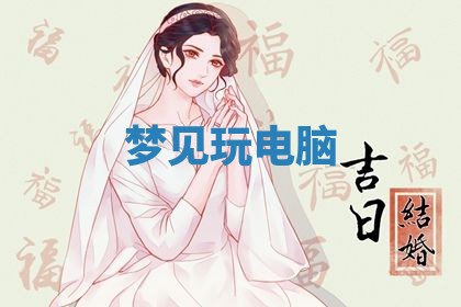 2026年03月01日出生的卢姓男孩子取名指南：吉祥好听的名字推荐
