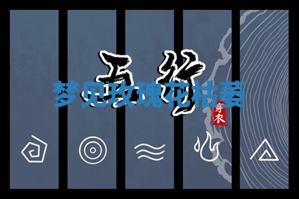 朱姓2026年01月15日出生的男孩子命理分析与起名攻略