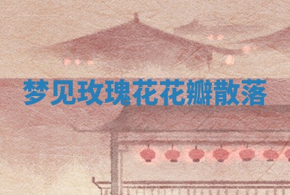 朱姓2026年01月15日出生的男孩子命理分析与起名攻略