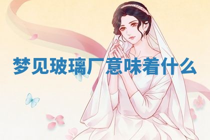 2026年03月01日出生的卢姓男孩子取名指南：吉祥好听的名字推荐