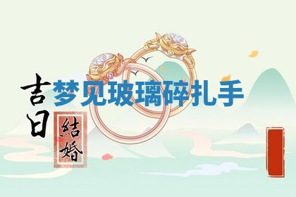 2026年03月01日出生的卢姓男孩子取名指南：吉祥好听的名字推荐