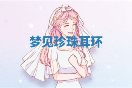2026年03月01日出生的卢姓男孩子取名指南：吉祥好听的名字推荐