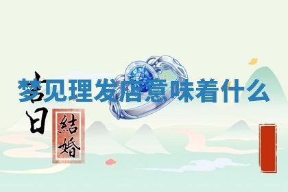 2026年03月01日出生的卢姓男孩子取名指南：吉祥好听的名字推荐