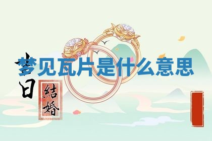 2026年03月01日出生的卢姓男孩子取名指南：吉祥好听的名字推荐