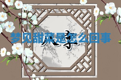 朱姓2026年01月15日出生的男孩子命理分析与起名攻略