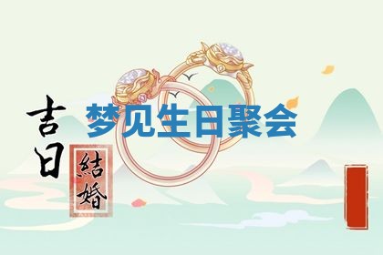 朱姓2026年01月15日出生的男孩子命理分析与起名攻略