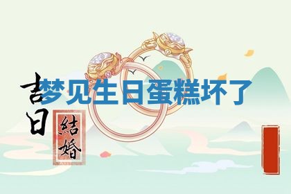 2025年10月19日求财打牌财神吉位