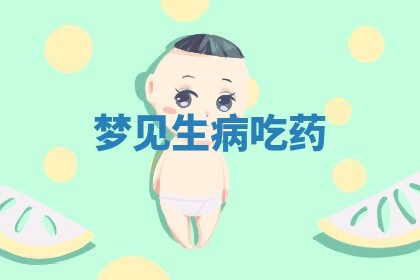 朱姓2026年01月15日出生的男孩子命理分析与起名攻略