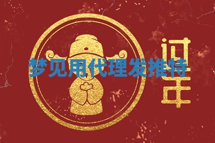 2026年03月01日出生的卢姓男孩子取名指南：吉祥好听的名字推荐