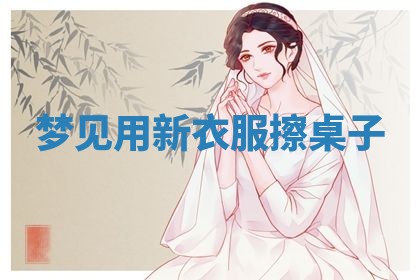2026年03月01日出生的卢姓男孩子取名指南：吉祥好听的名字推荐