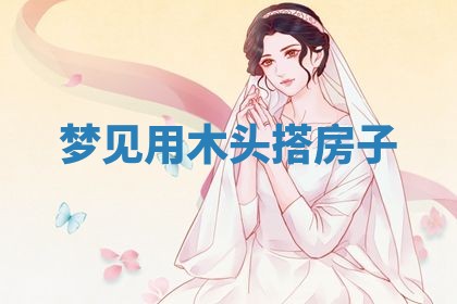 2026年03月01日出生的卢姓男孩子取名指南：吉祥好听的名字推荐