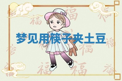 朱姓2026年01月15日出生的男孩子命理分析与起名攻略