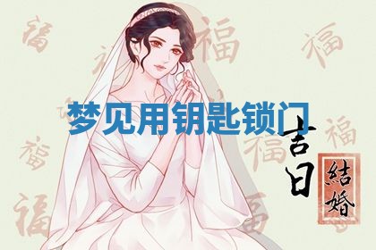 2026年03月01日出生的卢姓男孩子取名指南：吉祥好听的名字推荐