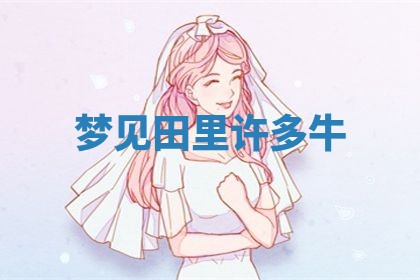 朱姓2026年01月15日出生的男孩子命理分析与起名攻略
