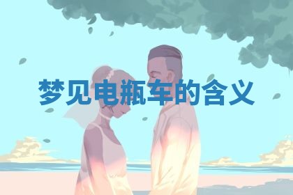 2026年03月01日出生的卢姓男孩子取名指南：吉祥好听的名字推荐