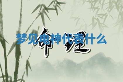2026年03月01日出生的卢姓男孩子取名指南：吉祥好听的名字推荐