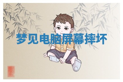 2026年03月01日出生的卢姓男孩子取名指南：吉祥好听的名字推荐