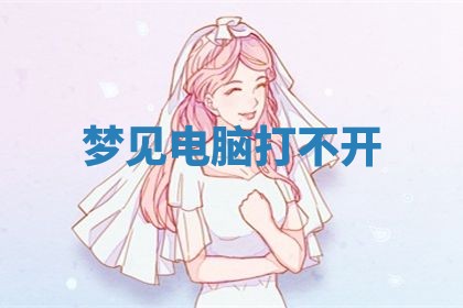 2026年03月01日出生的卢姓男孩子取名指南：吉祥好听的名字推荐