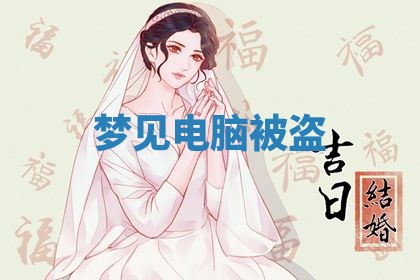 2026年03月01日出生的卢姓男孩子取名指南：吉祥好听的名字推荐