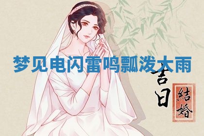 2026年03月01日出生的卢姓男孩子取名指南：吉祥好听的名字推荐