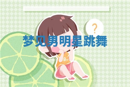 2026年03月01日出生的卢姓男孩子取名指南：吉祥好听的名字推荐