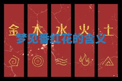 黄历2025年6月23日搬家推荐吗