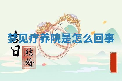 2026年03月01日出生的卢姓男孩子取名指南：吉祥好听的名字推荐