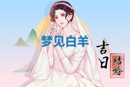 2026年03月01日出生的卢姓男孩子取名指南：吉祥好听的名字推荐