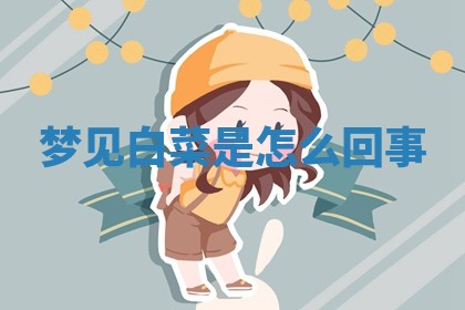 朱姓2026年01月15日出生的男孩子命理分析与起名攻略