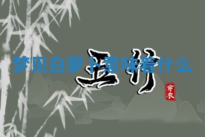 2026年03月01日出生的卢姓男孩子取名指南：吉祥好听的名字推荐