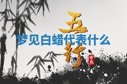 2026年03月01日出生的卢姓男孩子取名指南：吉祥好听的名字推荐