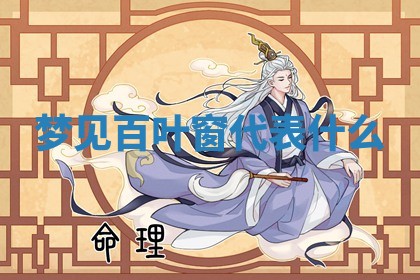 2026年03月01日出生的卢姓男孩子取名指南：吉祥好听的名字推荐