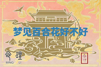 2025年10月19日求财打牌财神吉位
