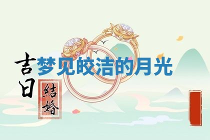 2026年03月01日出生的卢姓男孩子取名指南：吉祥好听的名字推荐
