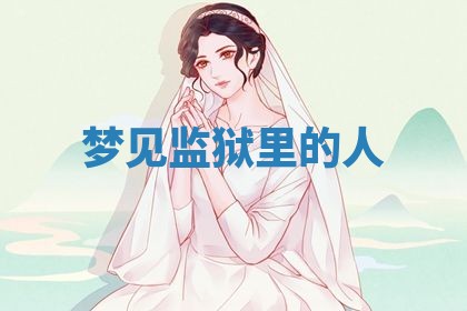 2026年03月01日出生的卢姓男孩子取名指南：吉祥好听的名字推荐